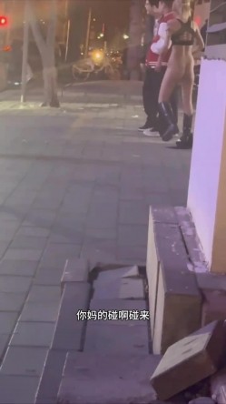网曝门事件 河北捞女出轨，男友当街大骂“骚逼” 捞女气急败坏疯狂的骂还脱裤子露逼让来操 截图10