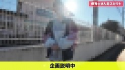 DRPT-088 截图1