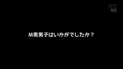 SSIS-692 「うんと年下の女子にいじめられて恥ずかしくないの？笑」 自分のおっぱいが武器だと知った少女が生徒の巨乳に理性失った失格教師へ甘サド爆ヌキ逆体罰 安達夕莉 截图1