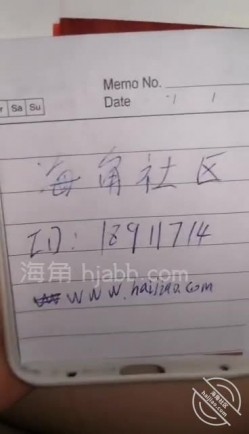 第一次干朋友妻 ️中途朋友回来 半夜朋友妻再次爬上我床被内射过瘾 截图1