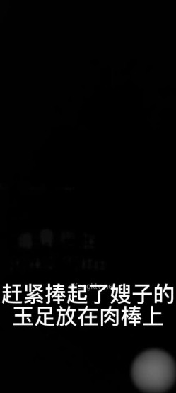 粽子节舔二嫂粽子逼视频来了 截图16