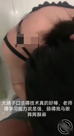 乱伦极品教师大姨子后续5-从厨房操到卧室每个角落 截图9