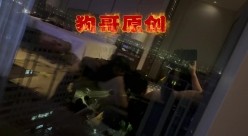 专注良家少妇熟女约炮大神【狗哥原创】，爆干各种BBW巨乳肥臀丰腴母狗，有露脸 截图12