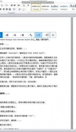 堪比果条 ️大学生兼职模特网络视频面试被一步步忽悠的脱光衣服检查体型,这智商没被骗到缅北真是奇迹 截图3