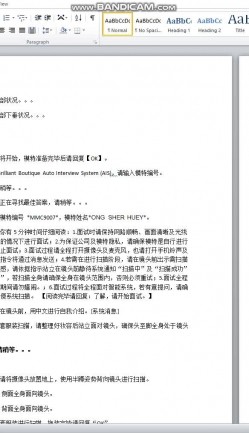 堪比果条 ️大学生兼职模特网络视频面试被一步步忽悠的脱光衣服检查体型,这智商没被骗到缅北真是奇迹 截图10