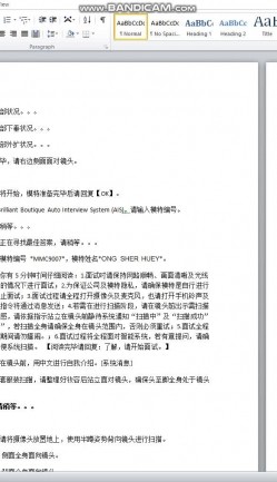 堪比果条 ️大学生兼职模特网络视频面试被一步步忽悠的脱光衣服检查体型,这智商没被骗到缅北真是奇迹 截图16