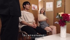 ROYD-309 截图13