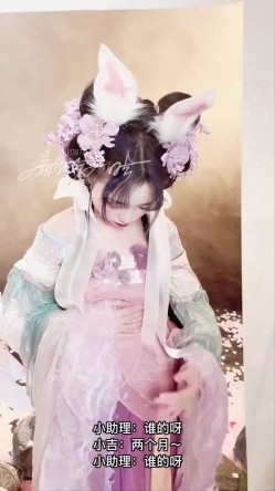 稀有露脸 高端ACG业界女神爆机少女 喵小吉 8月番微醺时刻绮怀零世界的异生活怪物猎人精品私拍 截图9