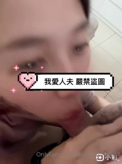 妻妈咪孕妇，实际上是个纹身打舌钉的骚逼少妇「qazwsx1788888」OF大尺度露脸私拍 截图5