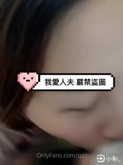 妻妈咪孕妇，实际上是个纹身打舌钉的骚逼少妇「qazwsx1788888」OF大尺度露脸私拍 截图13