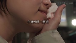 START-646 截图16