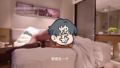 顶级调教约炮大神【普爹原创】推特门槛福利，各种高质量人妻嫂子，女主播，在读女大，少萝御姐 截图11