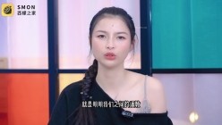 曾经红极一时的网红反差婊【王竹子】私拍视图，个人SM经验给字母圈新人答疑解惑SM教学福利等 BDSM虐后安抚教学aftercare很重要学会了小M不会跑 截图4