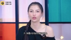 曾经红极一时的网红反差婊【王竹子】私拍视图，个人SM经验给字母圈新人答疑解惑SM教学福利等 BDSM虐后安抚教学aftercare很重要学会了小M不会跑 截图12