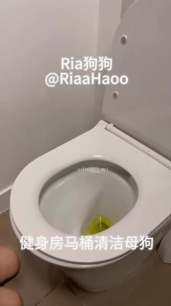 推特顶级奴性贱母狗【Ria狗狗】露脸重金定制，无底线自辱扇嘴巴子健身房舔马桶停车场裸体跳绳高跟鞋黄瓜紫薇 截图7