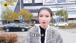 曾经红极一时的网红反差婊【王竹子】私拍视图，个人SM经验给字母圈新人答疑解惑SM教学福利等 竹子美女带着跳弹逛超市高潮一波接一波西檬之家防走丢 截图1
