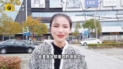 曾经红极一时的网红反差婊【王竹子】私拍视图，个人SM经验给字母圈新人答疑解惑SM教学福利等 竹子美女带着跳弹逛超市高潮一波接一波西檬之家防走丢 截图2