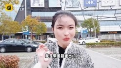 曾经红极一时的网红反差婊【王竹子】私拍视图，个人SM经验给字母圈新人答疑解惑SM教学福利等 竹子美女带着跳弹逛超市高潮一波接一波西檬之家防走丢 截图3
