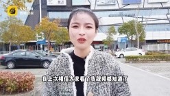 曾经红极一时的网红反差婊【王竹子】私拍视图，个人SM经验给字母圈新人答疑解惑SM教学福利等 竹子美女带着跳弹逛超市高潮一波接一波西檬之家防走丢 截图4