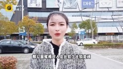 曾经红极一时的网红反差婊【王竹子】私拍视图，个人SM经验给字母圈新人答疑解惑SM教学福利等 竹子美女带着跳弹逛超市高潮一波接一波西檬之家防走丢 截图5