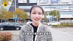 曾经红极一时的网红反差婊【王竹子】私拍视图，个人SM经验给字母圈新人答疑解惑SM教学福利等 竹子美女带着跳弹逛超市高潮一波接一波西檬之家防走丢 截图7