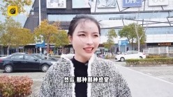 曾经红极一时的网红反差婊【王竹子】私拍视图，个人SM经验给字母圈新人答疑解惑SM教学福利等 竹子美女带着跳弹逛超市高潮一波接一波西檬之家防走丢 截图9