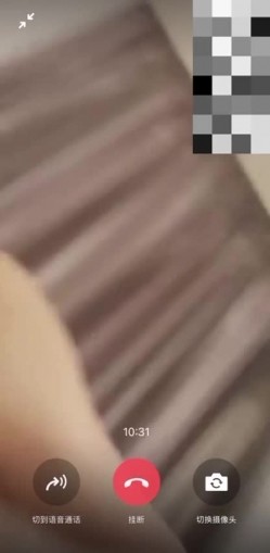 【精品泄密】三亚房产销售小苏，男友曝光流出，陪客户各种淫乱，附聊天记录，颜值高人也好骚，推荐 截图7