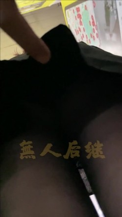 【经典CD】掀裙抄底大神【无人后继】126V完整合集[上]，就喜欢用手掀起小姐姐的短裙抄底 截图10