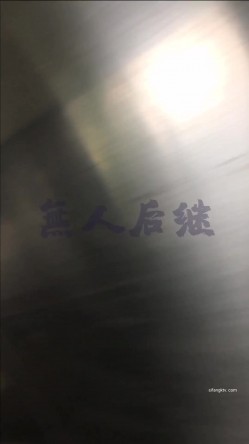 作死CD大神无人后继电梯楼梯尾随跟踪广角撩裙偸拍多位小姐姐裙底发现迷你裙无内骚女太牛逼了 截图1