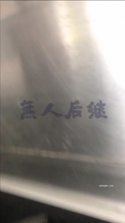 作死CD大神无人后继电梯楼梯尾随跟踪广角撩裙偸拍多位小姐姐裙底发现迷你裙无内骚女太牛逼了 截图2