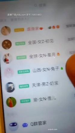 调教女奴，刮毛夹奶爬行,筷子插屁眼，给女主人舔逼,舔脚,喝尿 截图13