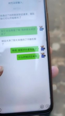 站街女探花大萌萌下午城中村性地探秘天气太冷没啥货80块整了个稀毛少妇服务态度还不错 截图6