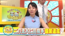RCTD-497 存在無視×女子アナコラボ企画 平然女子アナ 宇流木さら 截图3