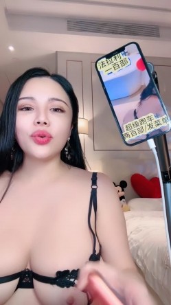 极品少妇主播 『斯佳丽』巨乳肥臀扣逼不停喷水 截图3