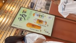 商城眷茶店水手裙清纯可人校花,肉感肥臀把粉内撑大了露出几根毛 截图2