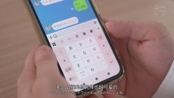 MUDR-366 截图1