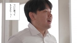 MUDR-366 截图5