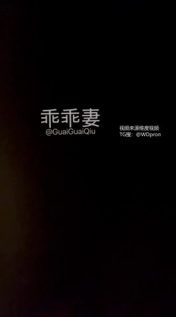 微胖女友共享、爱穿JK3P粉丝活动一场接一场「乖乖妻」婚纱露出，3P活动单男分享内射丈夫继续刷锅，一旁是熟睡的丈夫 截图8