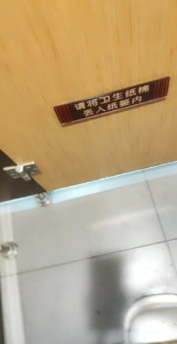 专搞户外的姐姐来到肯德基店不走了，去里面卫生间玩一下，高跟大长腿厕所内全裸自慰特写，道具插入，呻吟好骚 截图13