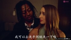 [中文字幕]BlackedRaw.20.10.12.Laney.Grey-C 截图3