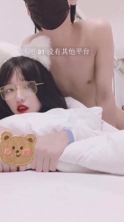 最新流出91最美女神 不见星空 眼镜御姐范被长屌网友后入美臀1080P高清版 截图9