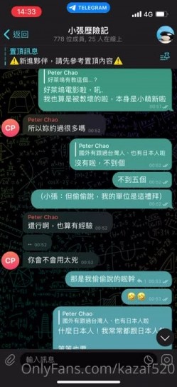 爆火推特约炮大神【深海杀人鲸 小张历险记】订阅私拍，超多人前女神私下反差的极品美女被大神拿捏爆操 截图2