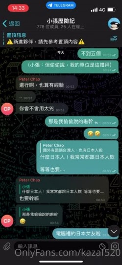 爆火推特约炮大神【深海杀人鲸 小张历险记】订阅私拍，超多人前女神私下反差的极品美女被大神拿捏爆操 截图3