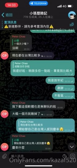 爆火推特约炮大神【深海杀人鲸 小张历险记】订阅私拍，超多人前女神私下反差的极品美女被大神拿捏爆操 截图4