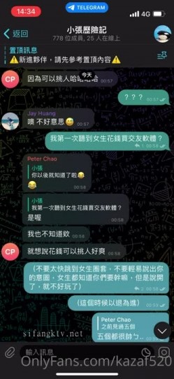 爆火推特约炮大神【深海杀人鲸 小张历险记】订阅私拍，超多人前女神私下反差的极品美女被大神拿捏爆操 截图6