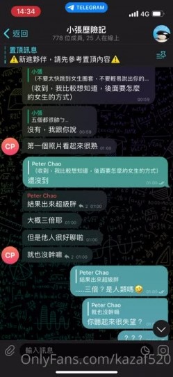 爆火推特约炮大神【深海杀人鲸 小张历险记】订阅私拍，超多人前女神私下反差的极品美女被大神拿捏爆操 截图7