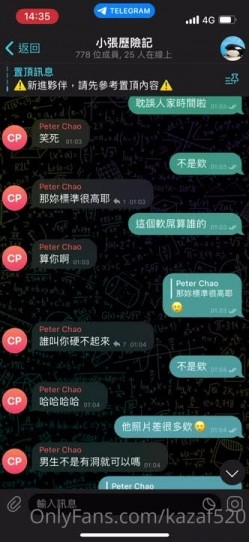 爆火推特约炮大神【深海杀人鲸 小张历险记】订阅私拍，超多人前女神私下反差的极品美女被大神拿捏爆操 截图9