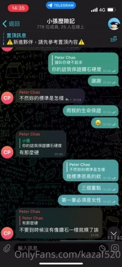 爆火推特约炮大神【深海杀人鲸 小张历险记】订阅私拍，超多人前女神私下反差的极品美女被大神拿捏爆操 截图10