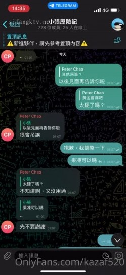 爆火推特约炮大神【深海杀人鲸 小张历险记】订阅私拍，超多人前女神私下反差的极品美女被大神拿捏爆操 截图11