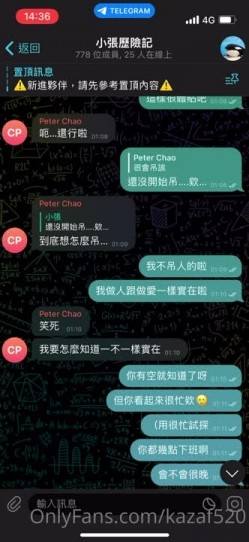 爆火推特约炮大神【深海杀人鲸 小张历险记】订阅私拍，超多人前女神私下反差的极品美女被大神拿捏爆操 截图12